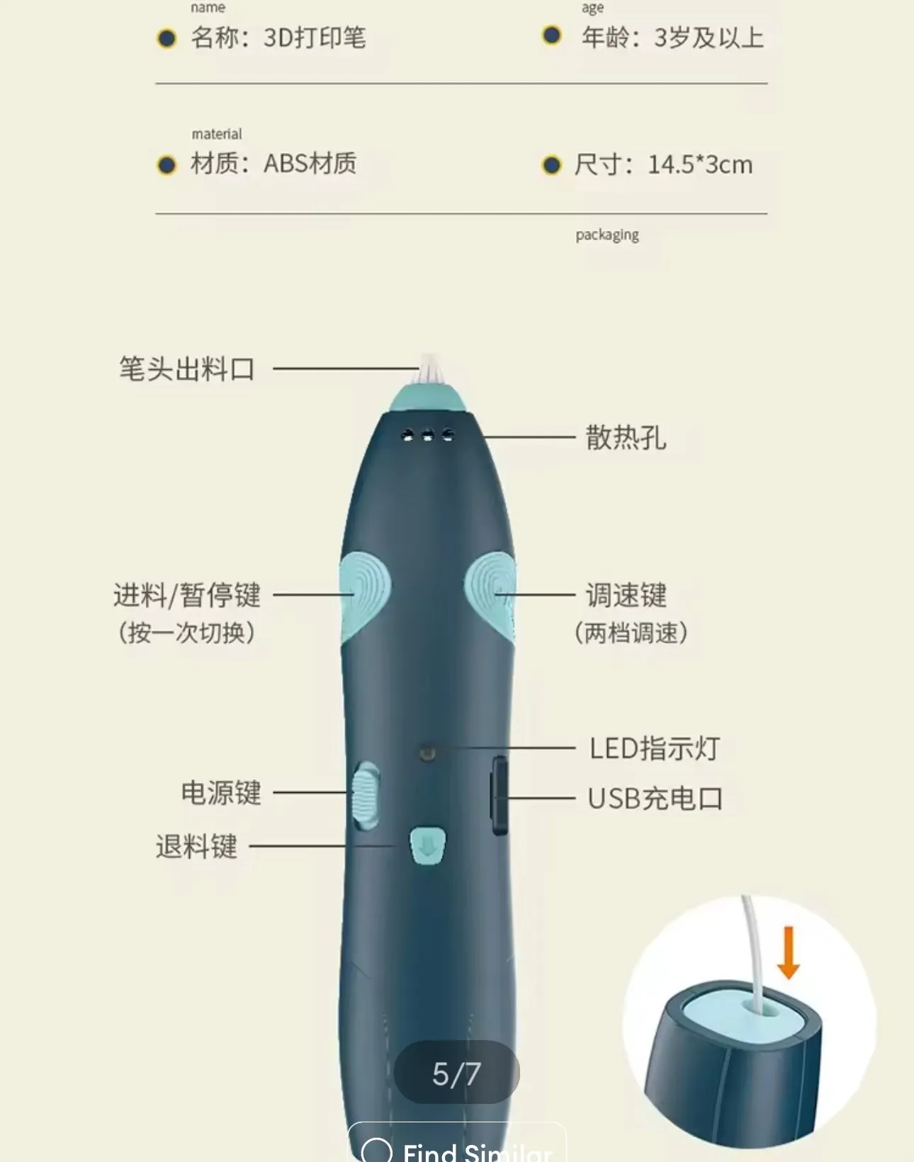 3D PEN